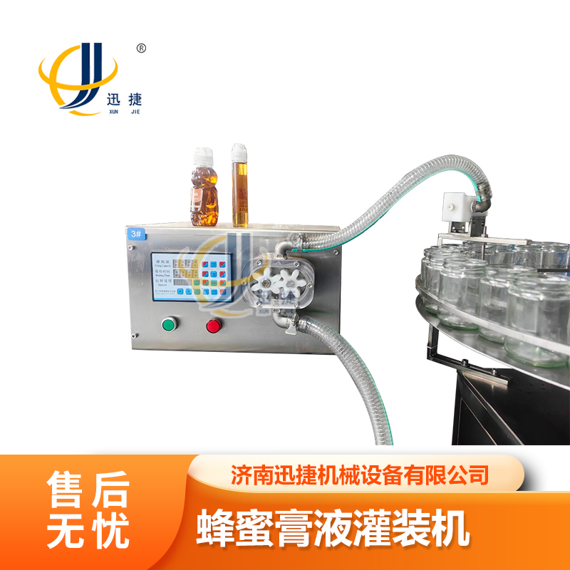 轉(zhuǎn)(zhuǎn)盤(pán)式蜂蜜膏液灌裝機(jī)(jī)